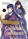 La gardienne des concubines T01 (ePub) - Aki Shikimi - 9791035507503