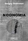 Noonomia - Sergey - 9791257070113