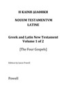 The New Testament in Greek and Latin, Volume 1 (The Four Gospels) - Jason Powell - 9798211943308
