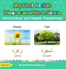 My First Arabic Things Around Me in Nature Picture Book with English Translations - Aasma S. - 9798215034088
