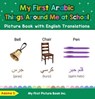 My First Arabic Things Around Me at School Picture Book with English Translations - Aasma S. - 9798215053294