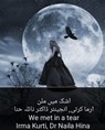 اشک میں ملن We Met In A Tear - Irma Kurti ; Naila Hina ; نائلہ حنا - 9798215320891