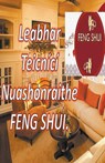 Leabhar Teicnící Nuashonraithe Feng Shui. - Edwin Pinto - 9798215424575