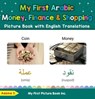 My First Arabic Money, Finance & Shopping Picture Book with English Translations - Aasma S. - 9798215474259