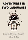 Adventures in Two Languages: Bilingual Portuguese and English Stories for Boys - Teakle - 9798215972199
