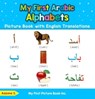 My First Arabic Alphabets Picture Book with English Translations - Aasma S. - 9798215976647
