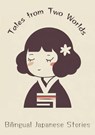 Tales from Two Worlds: Bilingual Japanese Stories - Teakle - 9798215991367