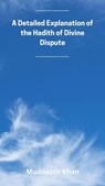 A Detailed Explanation of the Hadith of Divine Dispute - Muddassir Khan - 9798224578955