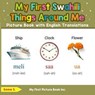My First Swahili Things Around Me Picture Book with English Translations - Goma S. - 9798230003311