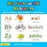My First Swahili Alphabets Picture Book with English Translations - Goma S. - 9798230256281