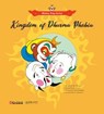 Kingdom of Dhama Phobia - Cheng’en Wu - 9798230550358