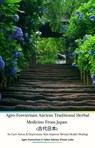 Agro-Forestrium Ancient Traditional Herbal Medicine from Japan (古代日本) To Cure Stress & Depression Also Improve Mental Health Healing - Agro-Forestrium ; Cyber Sakura Flower Labs ; Jannah Firdaus Mediapro - 9798230673170