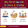 My First Swahili Action & Verbs Picture Book with English Translations - Goma S. - 9798230931508