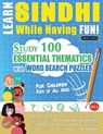 LEARN SINDHI WHILE HAVING FUN! - FOR CHILDREN - Linguas Classics - 9798349001192