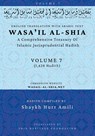 Wasa'il al-Shia Volume 7 - Shaykh Hurr Amili - 9798349510991