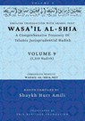 Wasa'il al-Shia Volume 9 - Shaykh Hurr Amili - 9798349551147