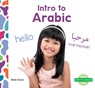 Intro to Arabic - Bela Davis - 9798384902836