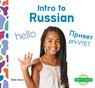 Intro to Russian - Bela Davis - 9798384902867