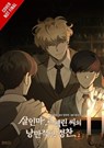 Murderous Lewellyn’s Candlelit Dinner, Vol. 2 - 0L ; Dietrich Premier ; Micah Kim ; MUK_BU - 9798400903434
