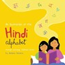 An Illustration of the Hindi Alphabet - MALHOTRA,  Akshata - 9798404994360