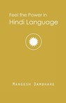 Feel the Power in Hindi Language - DAMBHARE,  Mangeshkumar Ramrao - 9798406626023