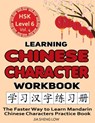 Learning Chinese Character Workbook - Jia Sheng Low - 9798419542600