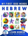 Learn Hebrew for Beginners, My First 1000 Words: Bilingual Hebrew - English Language Learning Book for Kids & Adults - Effie Delarosa - 9798431539565