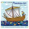 Color Phoenician Art - MITRA,  Mrinal - 9798461806828