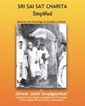 Sri Sai Sat Charita for Kids: Miracles and Teachings of Sai Baba - Hemadpant Govind Raghunath Dabholkar - 9798564362566