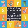 An Arabic Counting Book: Count The Dinosaurs!: A Fun Picture Puzzle Language Book For Children, Toddlers & Kids Ages 3 - 5: Great Gift For Bili - Kawkabnour Press - 9798614142650