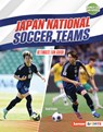 Japan National Soccer Teams: Ultimate Fan Guide - David Stabler - 9798765689424