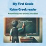 My First Grade Koine Greek reader - Thomas Moore - 9798823031899