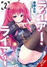 Liar, Liar, Vol. 2 (Manga) - Funa Yukina - 9798855403213