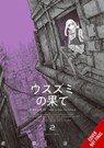 The Color of the End: Mission in the Apocalypse, Vol. 2 - Haruo Iwamune ; John Neal ; Madeleine Jose - 9798855406887