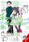 No Matter How I Look at It, It's You Guys' Fault I'm Not Popular!, Vol. 25 - Bianca Pistillo ; Karie Shipley ; Krista Shipley ; Nico Tanigawa - 9798855416015