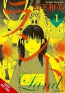 Land, Vol. 1 - Kazumi Yamashita - 9798855421088