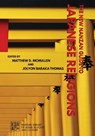 The New Nanzan Guide to Japanese Religions - Jolyon Baraka Thomas - 9798880701322