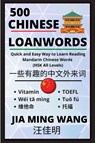500 Chinese Loanwords- Quick and Easy Way to Learn Reading Mandarin Chinese Words (HSK All Levels) - Jia Ming Wang - 9798887340418