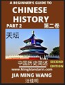 A Beginner's Guide to Chinese History (Part 2) - Self-learn Mandarin Chinese Language and Culture, Easy Lessons, Vocabulary, Words, Phrases, Idioms, Pinyin, English, Simplified Characters, HSK All Levels, Second Edition - Jia Ming Wang - 9798887341613