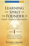 Learning the Spirit of the Founder of Happy Science University Part I (Overview) - Ryuho Okawa - 9798887370552
