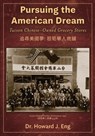 Pursuing the American Dream - Howard J. Eng - 9798887472591
