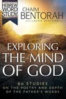 Exploring the Mind of God: 60 Studies on the Poetry and Depth of the Father's Words - Chaim Bentorah - 9798887692364