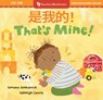 That's Mine! (Bilingual Chinese & English) - Sumana Seeboruth - 9798888594063