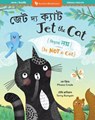 Jet the Cat (Is Not a Cat) (Bilingual Bengali & English) - Phaea Crede - 9798888594407