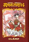 Magic Knight Rayearth Part 2 Vol. 1 (Paperback) - CLAMP - 9798888772973