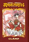 Magic Knight Rayearth Part 2 Vol. 1 (Paperback) - CLAMP - 9798888772973