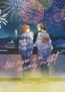 The Moon on a Rainy Night 6 - Kuzushiro - 9798888773116