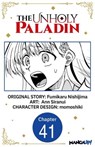 The Unholy Paladin #041 - Fumikaru Nishijima ; Ann Siranui ; momoshiki - 9798891394247