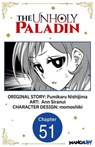 The Unholy Paladin #051 - Fumikaru Nishijima ; Ann Siranui ; momoshiki - 9798891399648