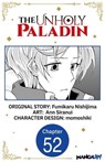 The Unholy Paladin #052 - Fumikaru Nishijima ; Ann Siranui ; momoshiki - 9798891403529
